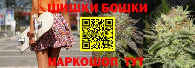 2c-b Моздок