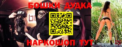мефедрон VHQ Малгобек