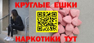 мефедрон VHQ Малгобек