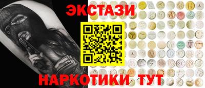ECSTASY Малоярославец