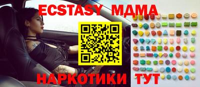 мефедрон VHQ Малгобек