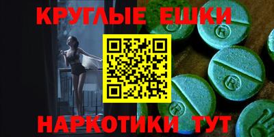 ECSTASY Малоярославец