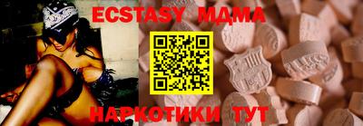 бутик Мариинск