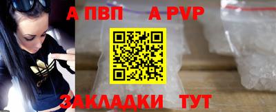 мефедрон Можайск
