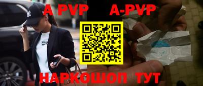 мефедрон VHQ Малгобек