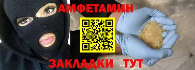 бутик Мариинск