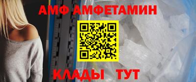 мефедрон VHQ Малгобек