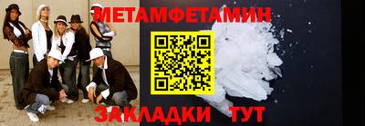 мефедрон VHQ Малгобек