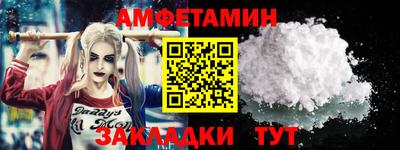 бутик Мариинск
