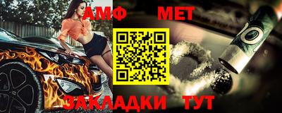 мефедрон VHQ Малгобек