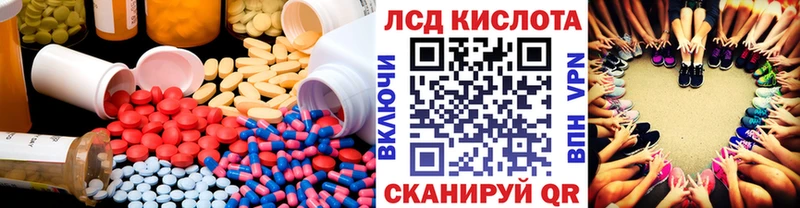 darknet какой сайт  Среднеуральск  Лсд 25 экстази кислота 