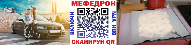 Мефедрон мука Среднеуральск