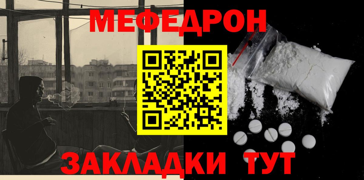 hydra   МЯУ-МЯУ кристаллы  Вход с VPN  МЕФ  Среднеуральск  МЕФ VHQ 