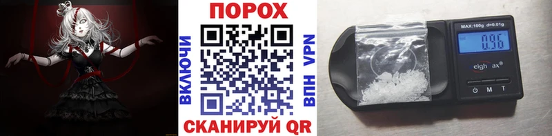 МЕТАМФЕТАМИН пудра Среднеуральск