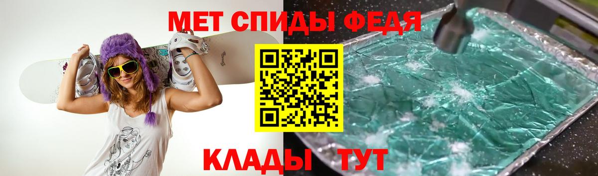 Среднеуральск  МЕТАМФЕТАМИН пудра  Вход с VPN 