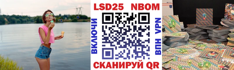 где купить наркоту  Среднеуральск  Наркотические марки 1500мкг 