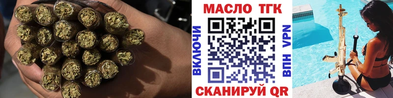 Дистиллят ТГК гашишное масло  Среднеуральск 