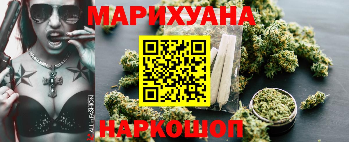 Шишки марихуана тримм Среднеуральск