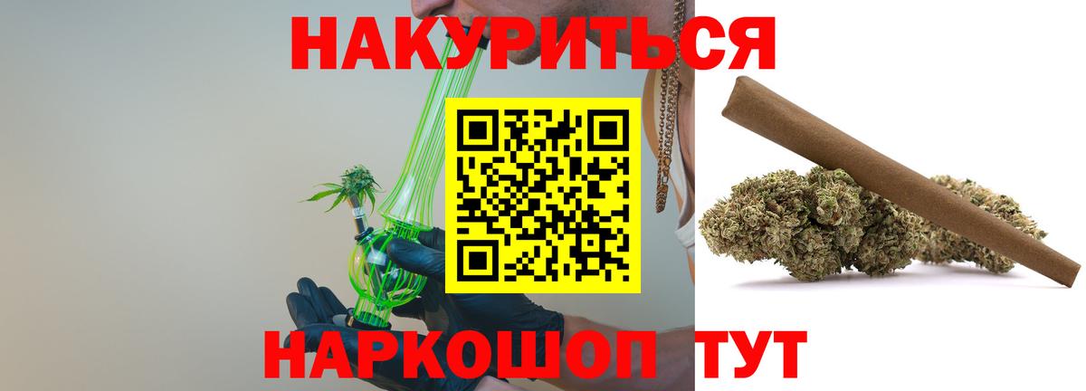 Среднеуральск  Конопля тримм  Канабис Ganja  Шишки марихуана Amnesia  Вход с VPN 